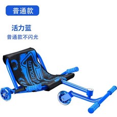 고카트 웨이브롤러 자동차 조립 전복방지