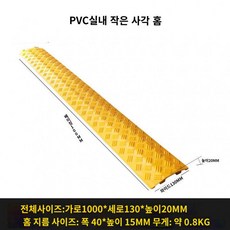 코드삭스 와이어 랩 충전기 케이블 보호 커버 내추럴한 감성적인, PVC 선홈에 구멍이 없으면 노란색과 검을 선, 1개 - 코드삭스