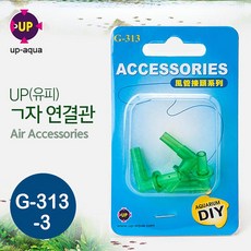 UP 유피 ㄱ자형 에어호스 연결관 (G-313-3), 1개