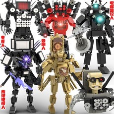  스키비디토일렛 피규어 레고 블럭 타이탄 티비맨 카메라맨 스피커맨, 40 