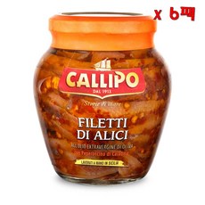 callipo 칼리포 앤초비 필레 위드 엑스트라 버진 올리브 오일 앤 칠리 페퍼 310g 6개