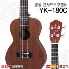 yk180c