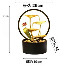 미니 분수대 인공 폭포 탁상 개업 사무실 태양광분수, 모델 3 소형 검정