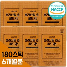 카뮤트 효소분말 스틱 호라산밀 골드 식약청인증 HACCP