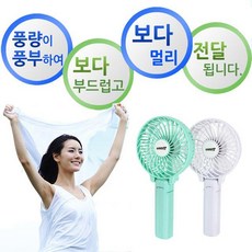 이웨이브선풍기