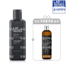 [랩시리즈] 맥스LS 안티-에이징 워터 로션 200ml+샤워젤 증정 - 랩시리즈맥스