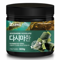 변비다시마