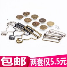 멜빵바지 버튼 단추 금속 호리병박 조절 끈나시 슬립 일자 청바지 부품 후크 버클 멜빵바지옷 어깨끈팬츠 서스팬더팬츠, （2부 ）총 블랙 내경 3.2cm