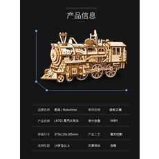 해외 배송 변속기 조합 호기심 로버 모델 시계 입체 퍼즐 기어 조립 피벗-15394, 단일옵션, 옵션01