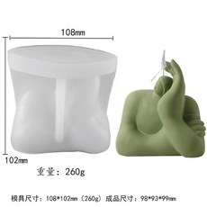 모스큐브몰드