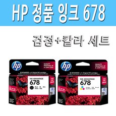 HP정품 678검정+678칼라 세트 잉크 HP DESKJET 1015 1018 1515 2515 2545 2548 2645 2648 프린터 정품 잉크 HP678