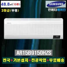 ar15b9150hzs
