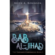 Bab al-Jihad Paperback, Createspace Independent Pub..., English, 9781544035062