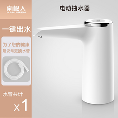 캠핑용냉온수기