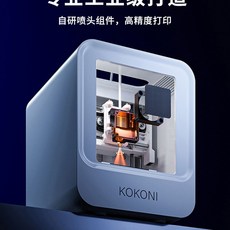 kokoni