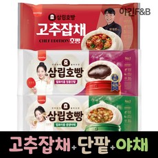 삼립호빵 3봉 묶음 ( 야채호빵 + 단팥호빵 + 고추잡채호빵 ), 1세트, 300g