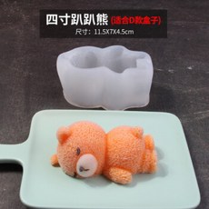토끼 금형 침 돼지 돼지 실리콘 우유 냉동 토끼 푸딩 젤리 베이킹 사피 개 무스 모델 거짓말 곰 (꽃 가방