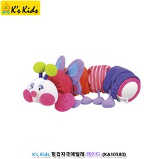 케이스키즈헝겊애벌레