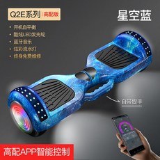 전동평형차 편리한 자동차 전동 자평형전동차 성년 출, C01-36V, T15-보라색