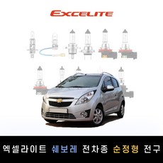 쉐보레 2011~2013 스파크 크리에이티브[L/LS] 엑셀라이트 순정형 할로겐전구 1P[전조등.안개등], [하.상향등 일체형] H4, 1개
