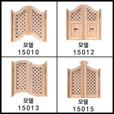 스윙도어 카우보이문 중문 출입문 지중해 스타일 양문형 카페 파티션 가림문 울타리 주방 문, 1개