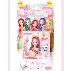 미건시크릿쥬쥬별의여신소녀아이팔레트, 단품, 단품