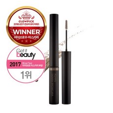 [어퓨] 스키니 브로우카라 [뉴트럴브라운], 상세설명 참조, 없음