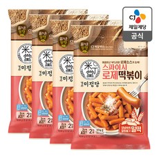 빼미떡볶이