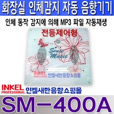 자동재생반복기