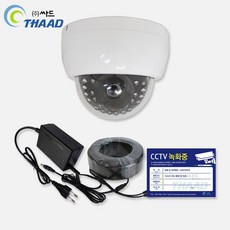 싸드 싸드CCTV HD-CVI 240만 화소 CCTV 자가설치 패키지 실내 실외 호환 적외선 카메라 녹화기 감시 CCTV세트 설치 CCTV자가설치 풀세트, 11.실내 감시 카메라 1대+아답터+케이블 30m, 1개