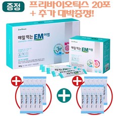 [이엠몰] 매일 먹는 EM 프로바이오틱스 90포+20포 기획C세트 이엠 유산균 분말 가루, 180g, 2개