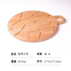 안동느티나무도마