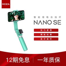 모자나노se