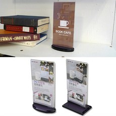 피부관리실메뉴판