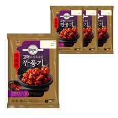 고메깐풍기