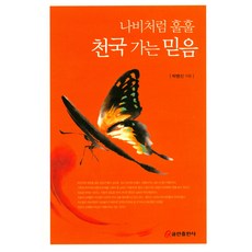 훌훌책