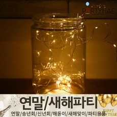 대구파티룸 TOP01