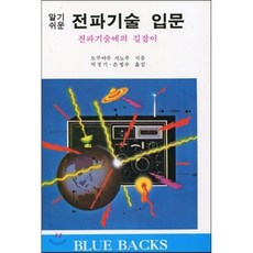 실리콘공정기술입문