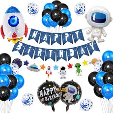 쏙쏙마켓 생일파티 풍선세트 홈파티 축하 이벤트 파티용품 풀세트, 우주 생일풍선세트