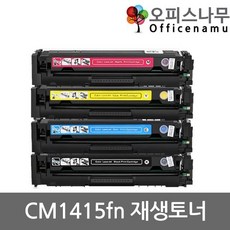 2050891fn