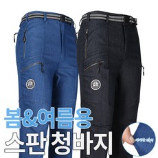 남자게스청바지 TOP01