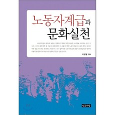 인간관계는노동이다