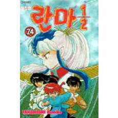 란마완전판