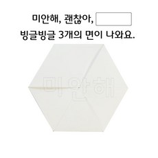 칼레이도사이클