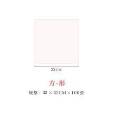 멍석 100장 화선지 그림 생선 수묵 동양화 필법 반생 반숙 공백 부채면 세필화 전용 가공화선지 원형 두꺼운 부채꼴모양 둥글부채 안경렌즈 초보자 학생 붓글씨, C01-100장(생선), T05-정사각형 부채꼴현의길이 32cm