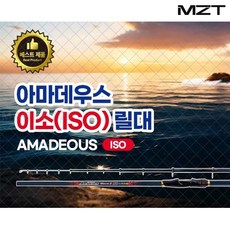 MZT 아마데우스 이소(ISO) 릴대 모짜르트 찌낚시대 이소대 바다 낚시터, 2-530PT