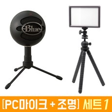 pc방송장비세트