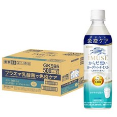 이뮤즈 IMUSE 유산균음료, 24개, 500ml