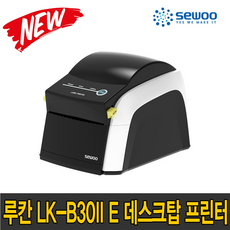 세우테크 LK-B30II E 200dpi 열전사 라벨 프린터 SEWOO LK-B30II 후속모델 (송장 블랙마크 영수증), LK-B30II E(200dpi)