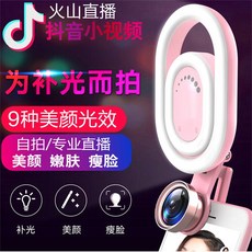 휴대폰초근접접사렌즈